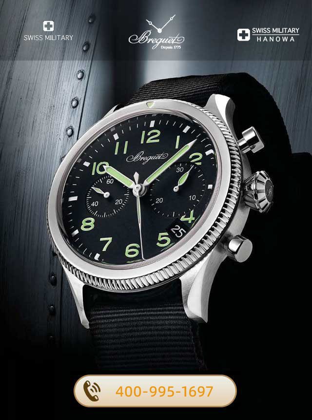 昆明宝玑维修服务中心